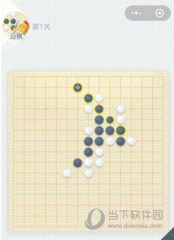 微信欢乐五子棋腾讯版残局第1关