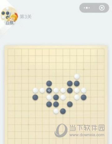 微信欢乐五子棋腾讯版残局第3关