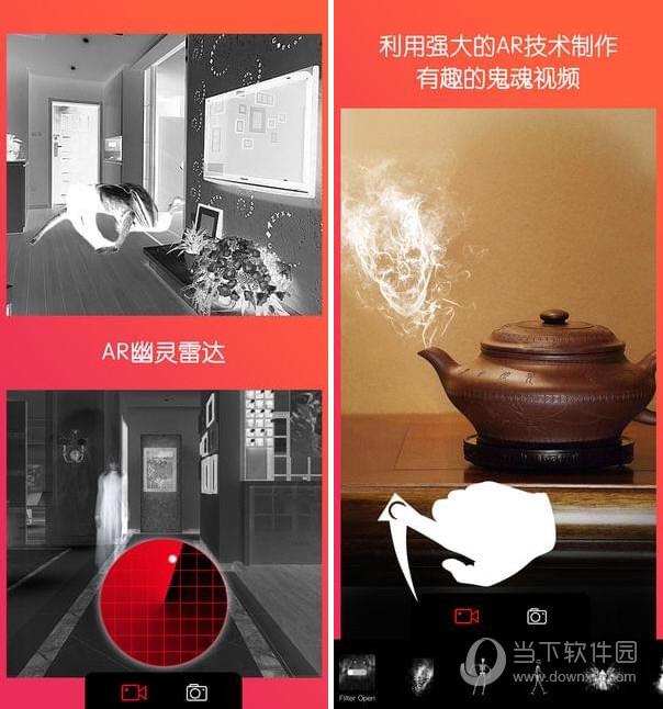 灵魂出窍视频怎么拍