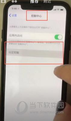 苹果手机抖音视频怎么添加照片