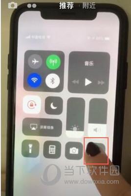 iPhone用图片做抖音视频教程