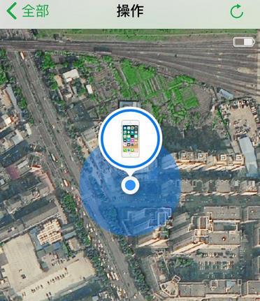 苹果手机定位界面