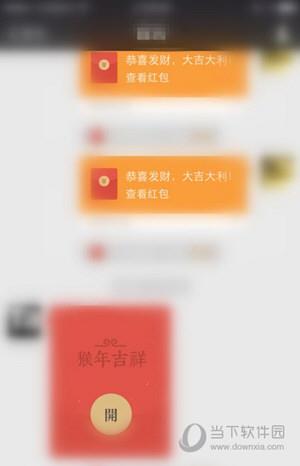 微信红包提醒怎么设置红包来了