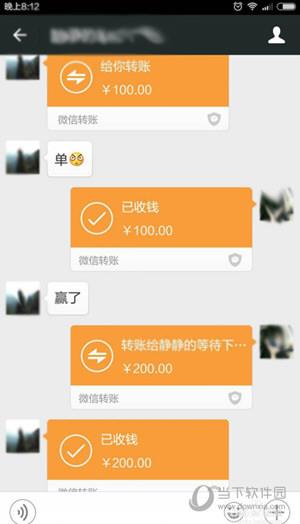 微信红包怎么发500金额