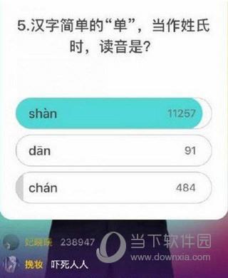 简单搜索答案不对