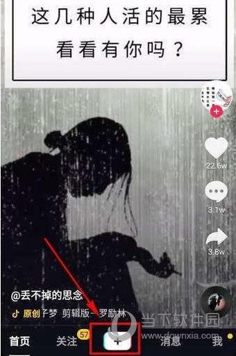 抖音黑白特效