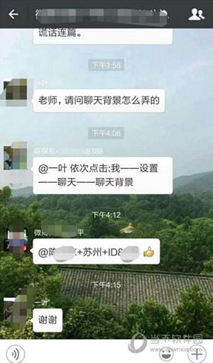 微信批量删除聊天窗口