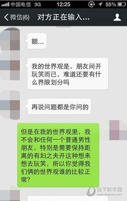 如何监控苹果手机微信聊天记录