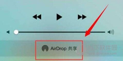 AirDrop