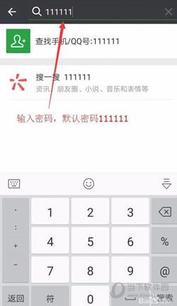 怎么样隐藏微信好友