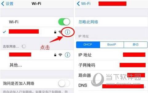 无法连接到App Store