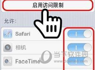 无法连接到App Store