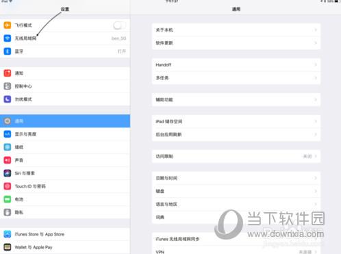 iPad显示无法连接到App Store