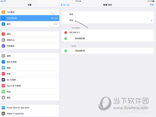 iPad显示无法连接到App Store