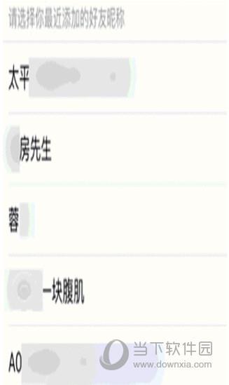 手机号被他人绑定微信了