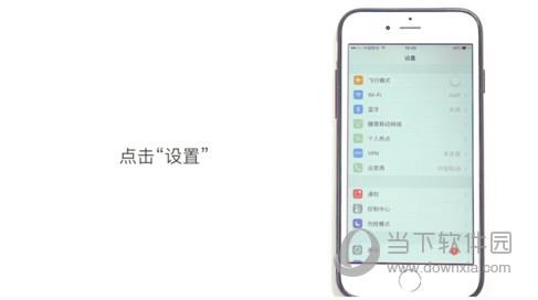 苹果store app无法打开