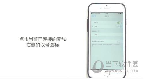 苹果store app无法打开