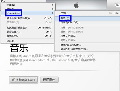 充值无法连接到iTunes Store