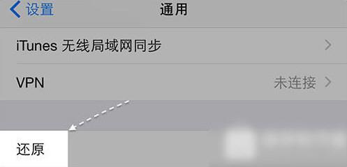 App Store无法自动更新