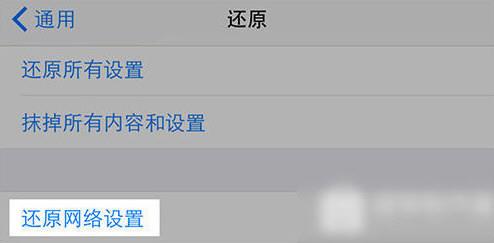 App Store无法自动更新