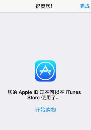 App Store英文改中文