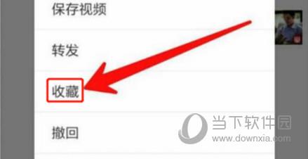 微信能发10分钟视频吗