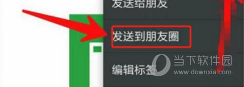 微信能发10分钟视频吗