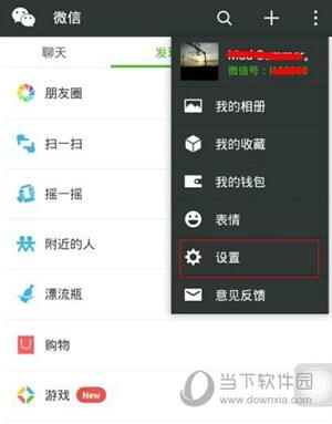 微信注销了还能恢复吗