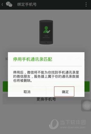 微信注销了还能恢复吗