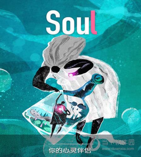 Soul