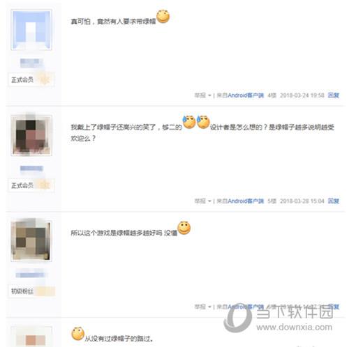 微信损友圈绿帽子怎么去掉