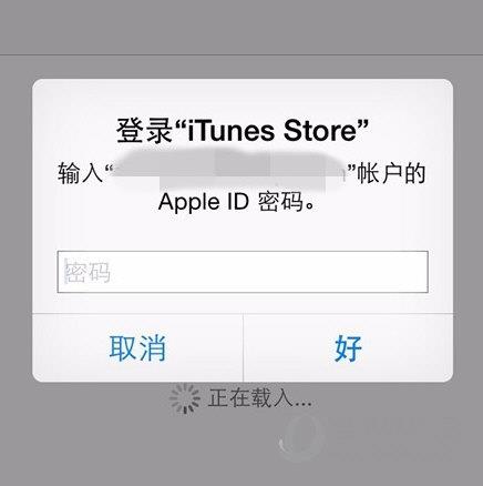 Apple ID充值6元