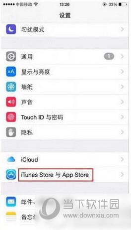 App Store打开是空白