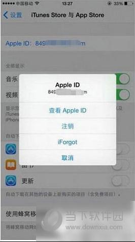 App Store打开是空白