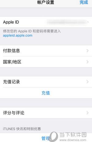 App Store简短验证空白