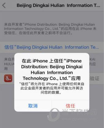 红手指iOS版截图5