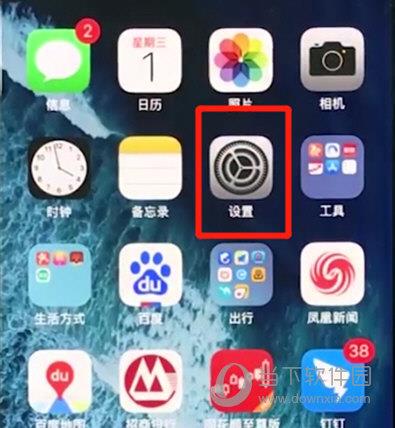 iphonex设置屏幕常亮的图文操作