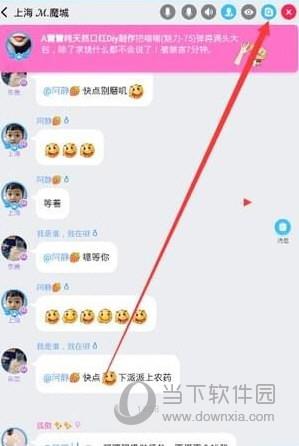 派派怎么设置管理员