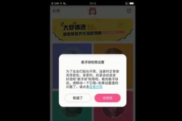 皮皮蟹语音包截图1