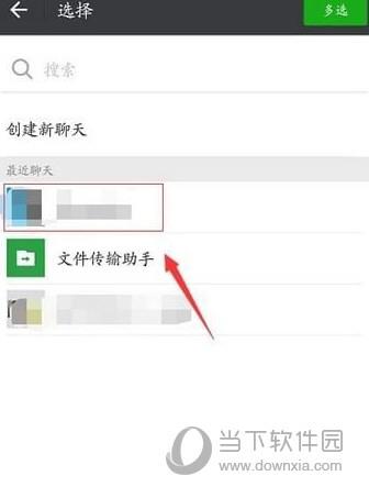 抖音怎么关注微信好友