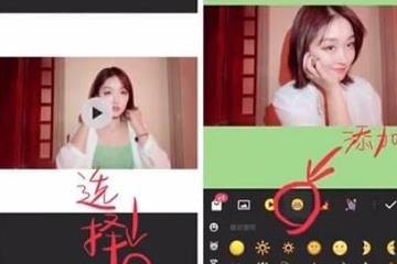 抖音星球坠落特效图2