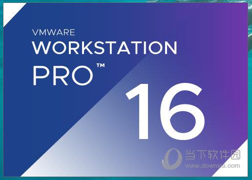 VMware Workstation Pro V16.2.3 密钥破解版