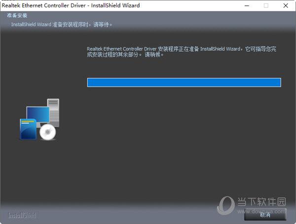 Realtek网络适配器驱动程序 V10.049 官方最新版