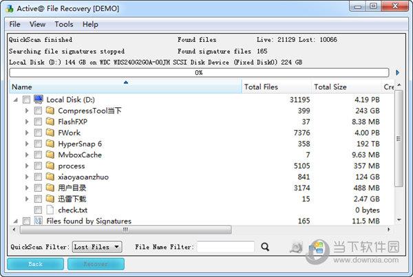 Active File Recovery汉化特别版