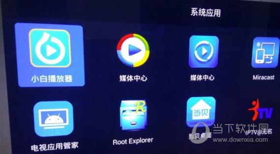 华为ec6108v9e电信iptv刷机包 V1.0 通用版