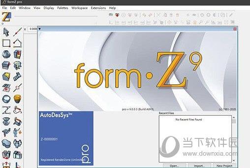 formZ9(3D绘图软件) V9.0 官方版