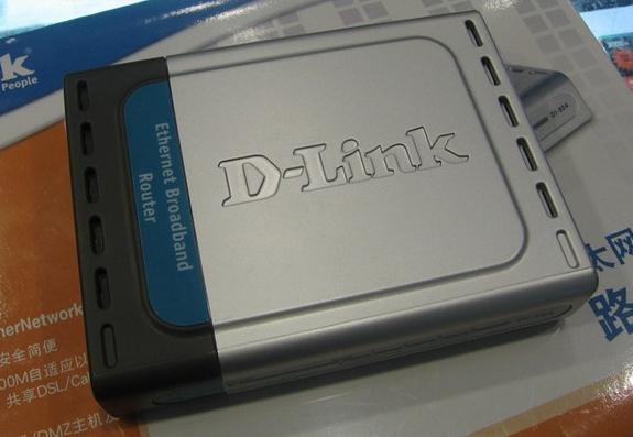 D-link意外泄漏私有代码签名密钥