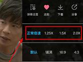人人视频如何设置播放速度 选择播放倍速教程