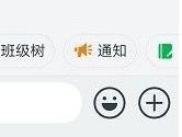 钉钉家校本怎么提交作业 提交方法介绍