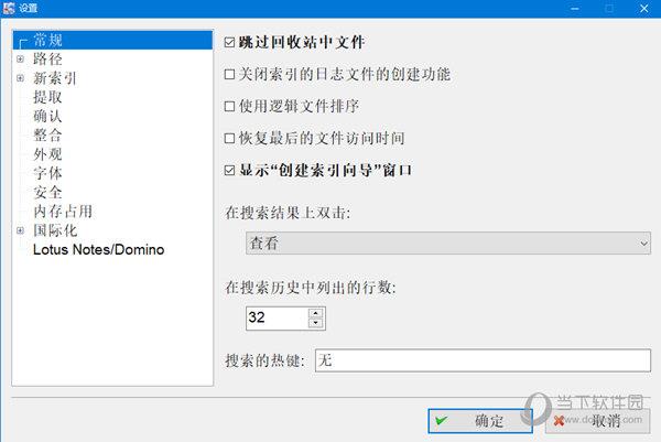 Archivarius3000破解版 V4.79 中文免费版
